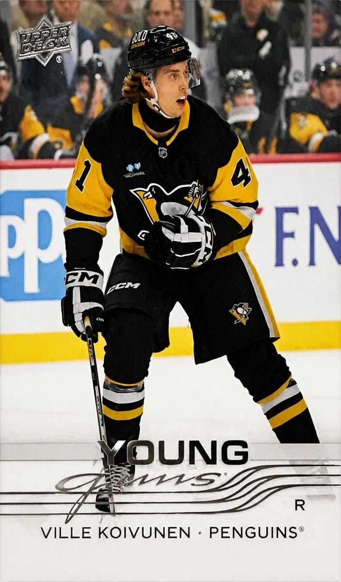 Ville Koivunen #233