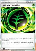 Grass Energy trading card
