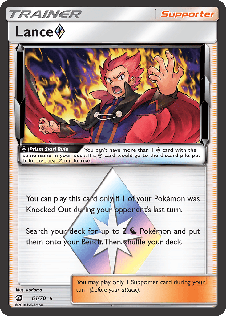 Lance Prism Star #61