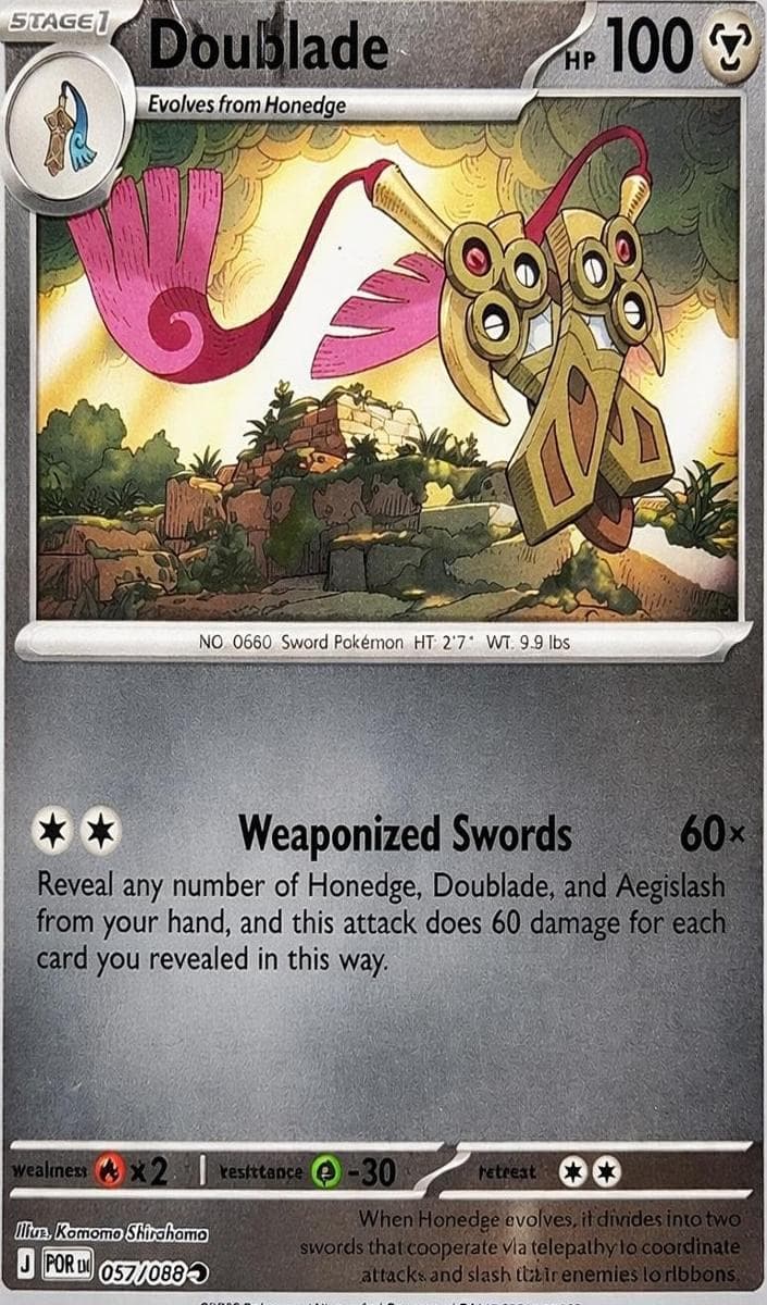 Doublade #57