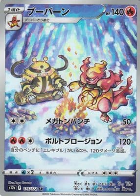 #175