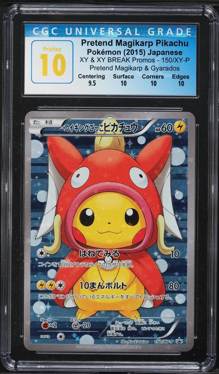 Pretend Magikarp Pikachu #150
