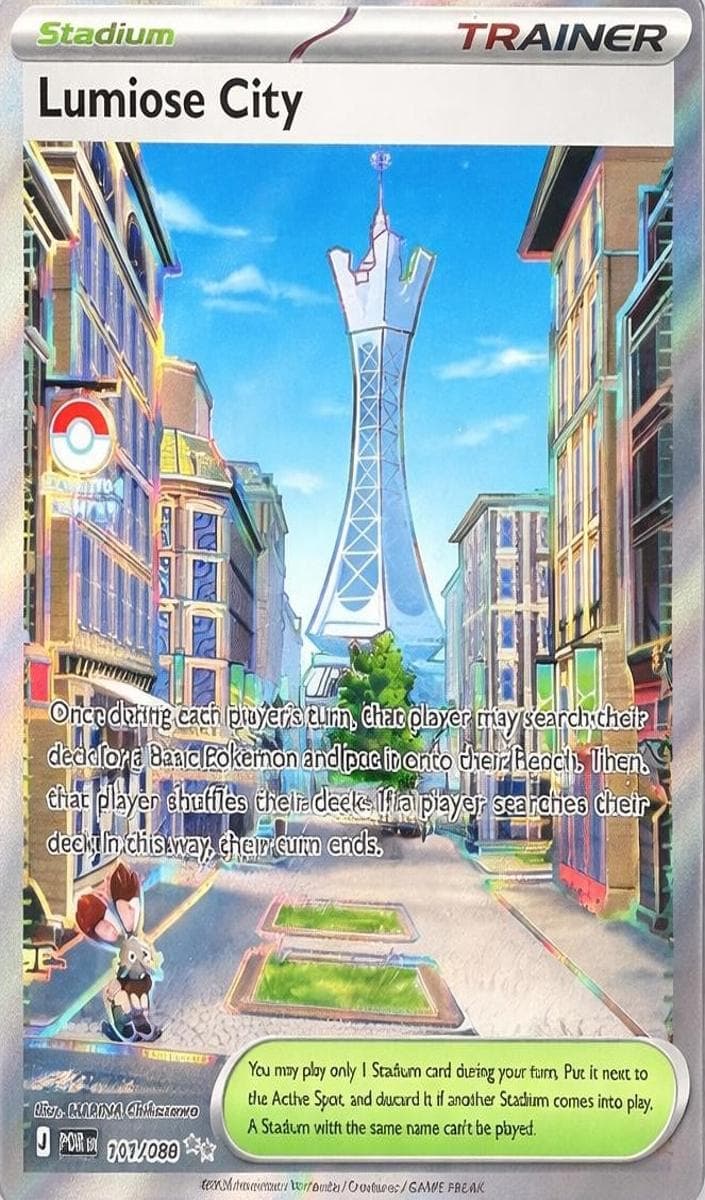 Lumiose City #111