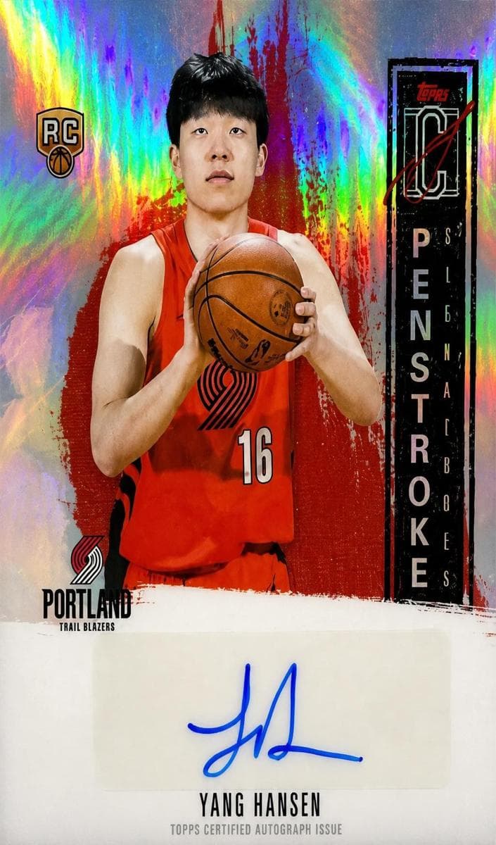 Yang Hansen 2025 topps Topps Signature Class