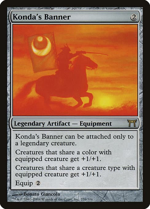 Konda's Banner 2004 Magic: The Gathering