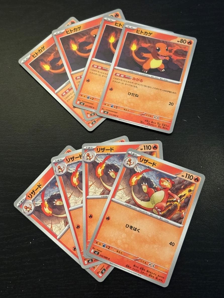 Charmander #11
