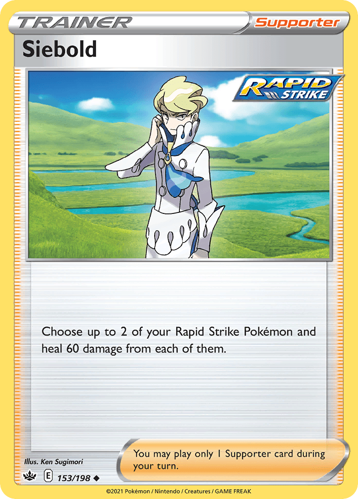 Siebold 2021 Pokemon Korean Jet Black Geist