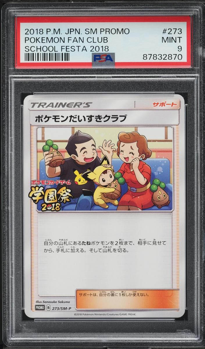 Pokemon Fan Club #273