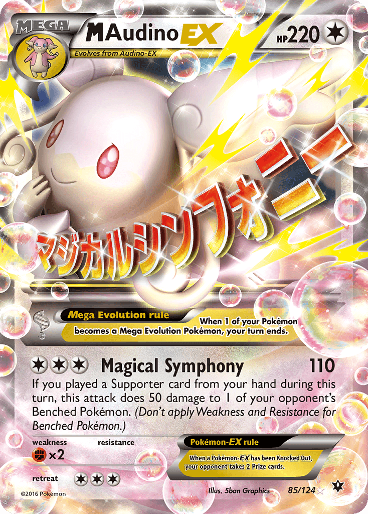 M Audino EX #85