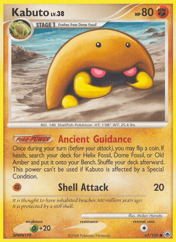 Kabuto 2008 Pokemon Majestic Dawn