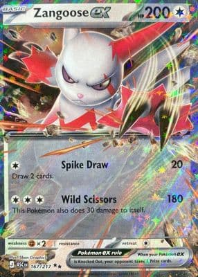 #167