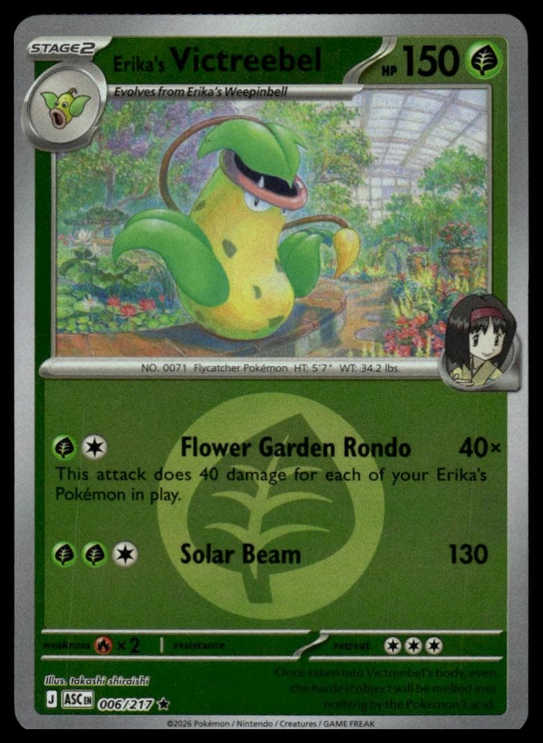 Erika's Victreebel trading card