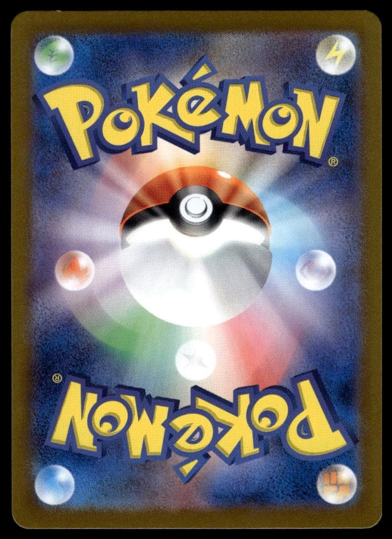 #132