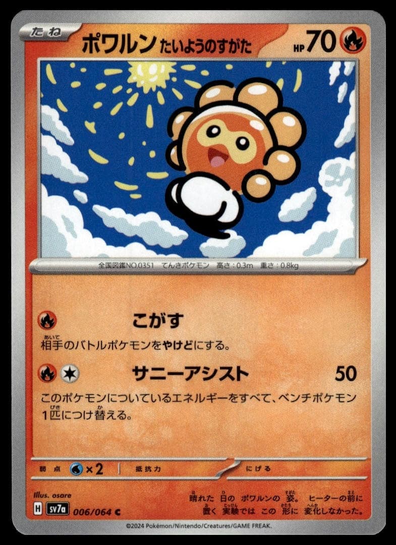 #20