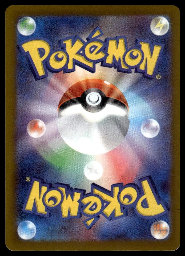 #174