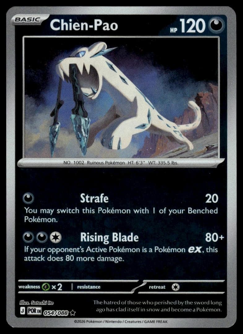 Chien-Pao trading card