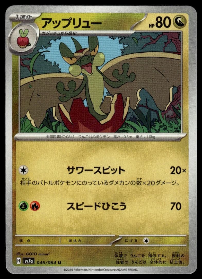 #139