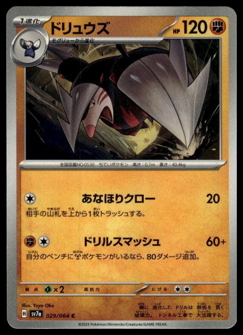 #109