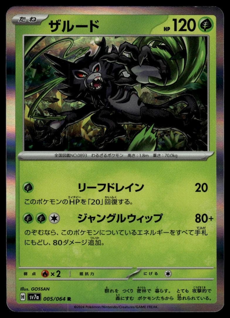 #11