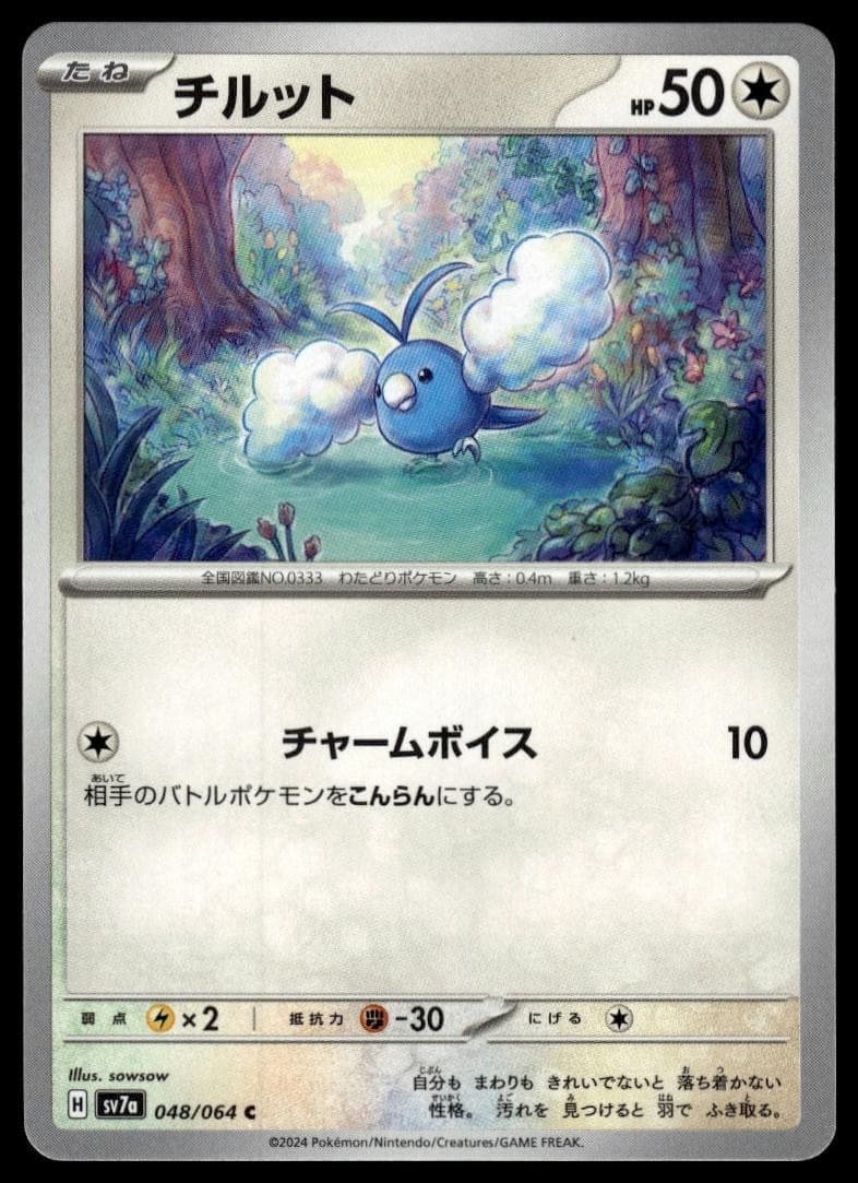 #148