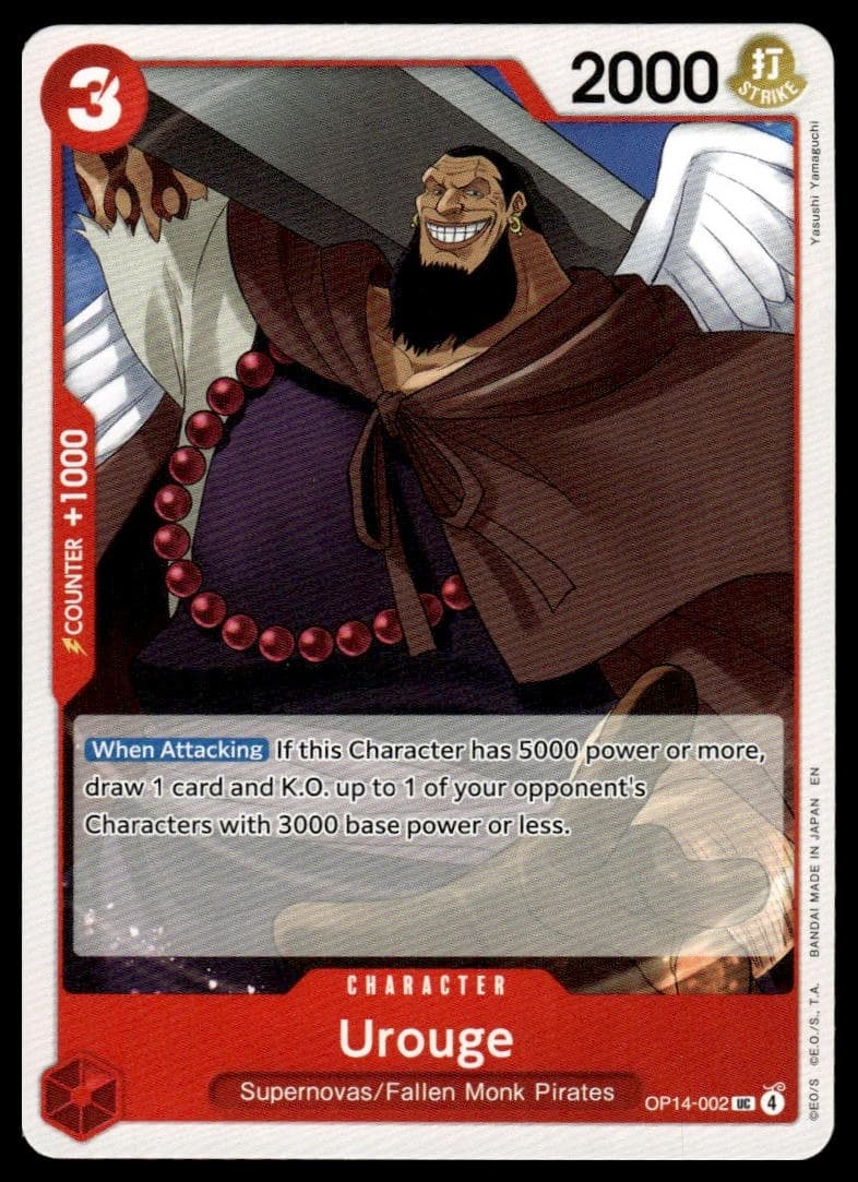 Urouge trading card