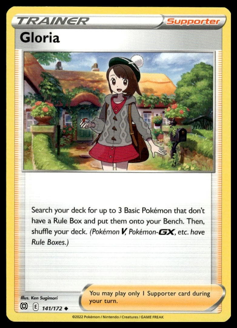 Gloria trading card