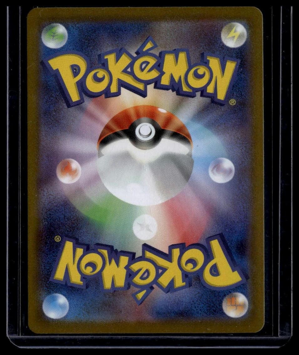 Meloetta Ex 2025 Pokemon
