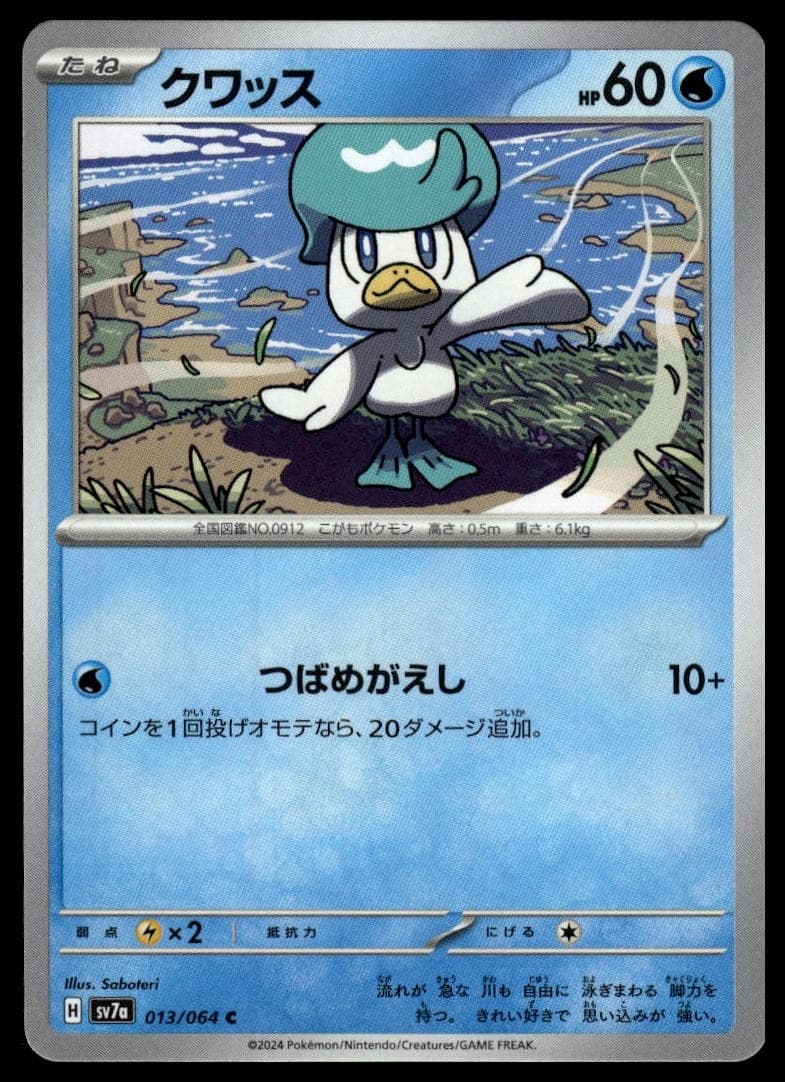 #50