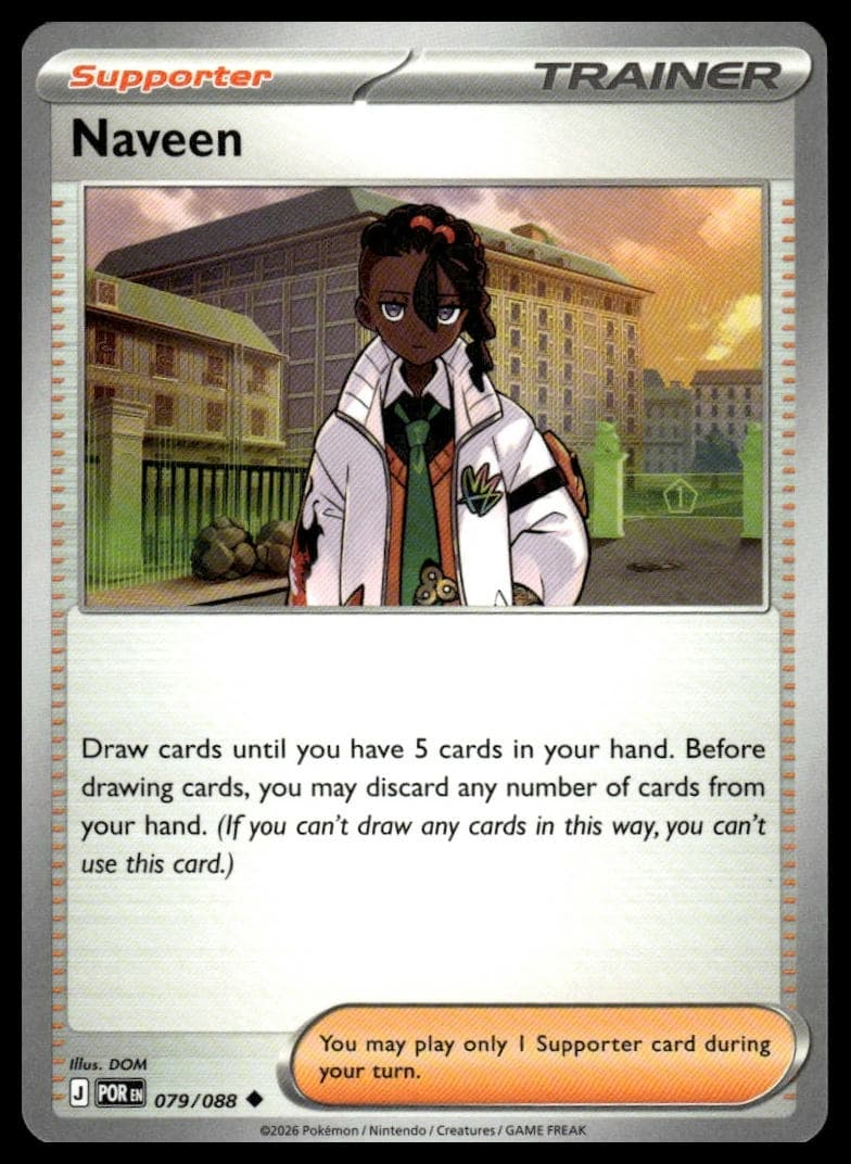 Naveen trading card