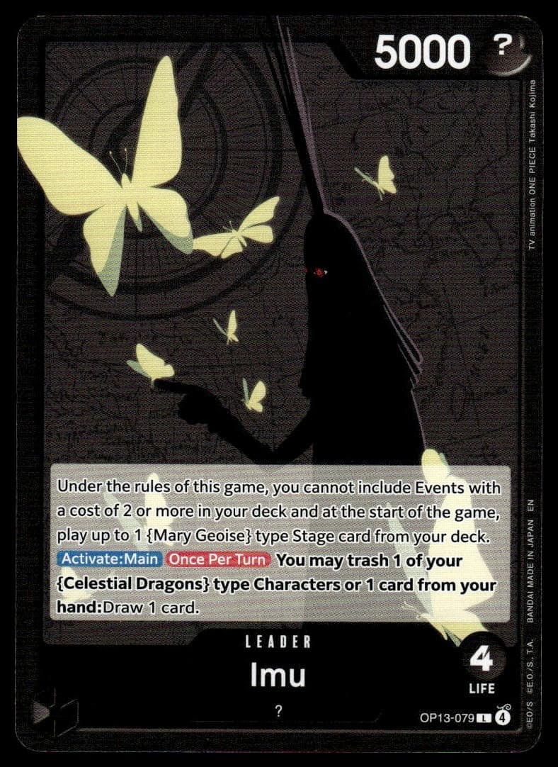 Imu trading card