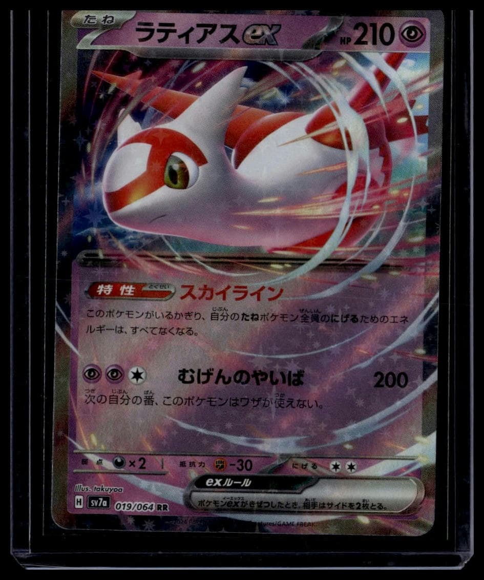#19