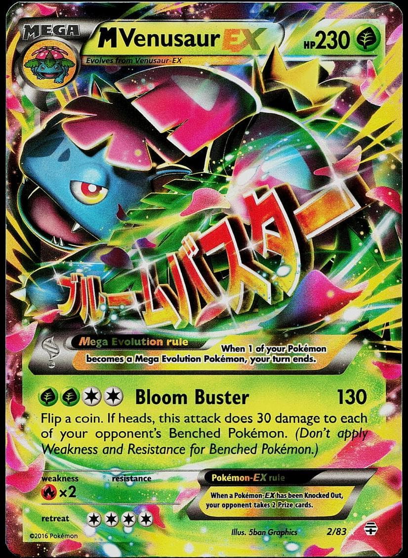M Venusaur-EX #2