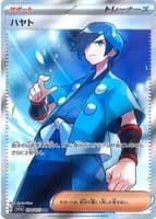 Falkner trading card