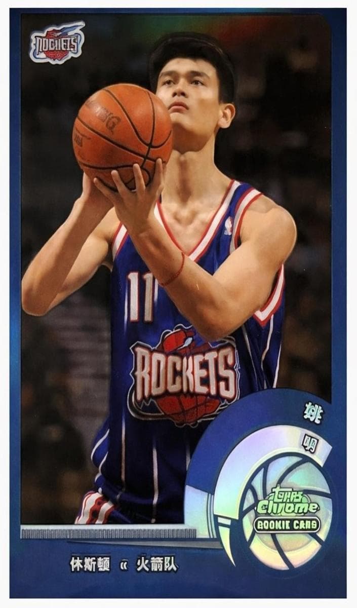 Yao Ming #146