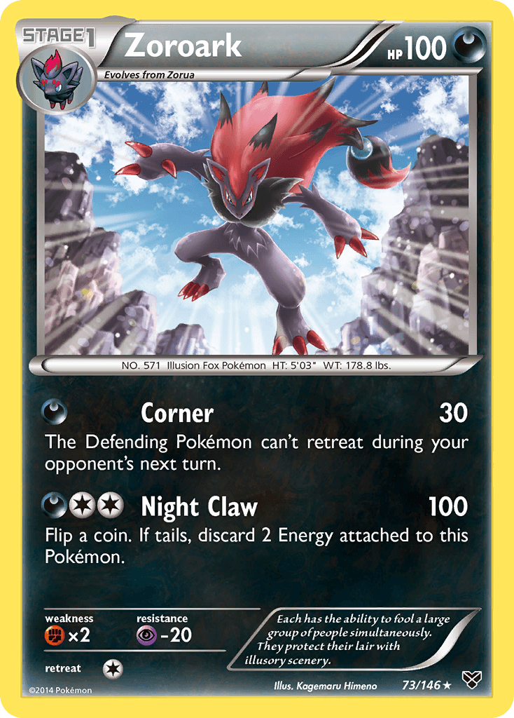 #73