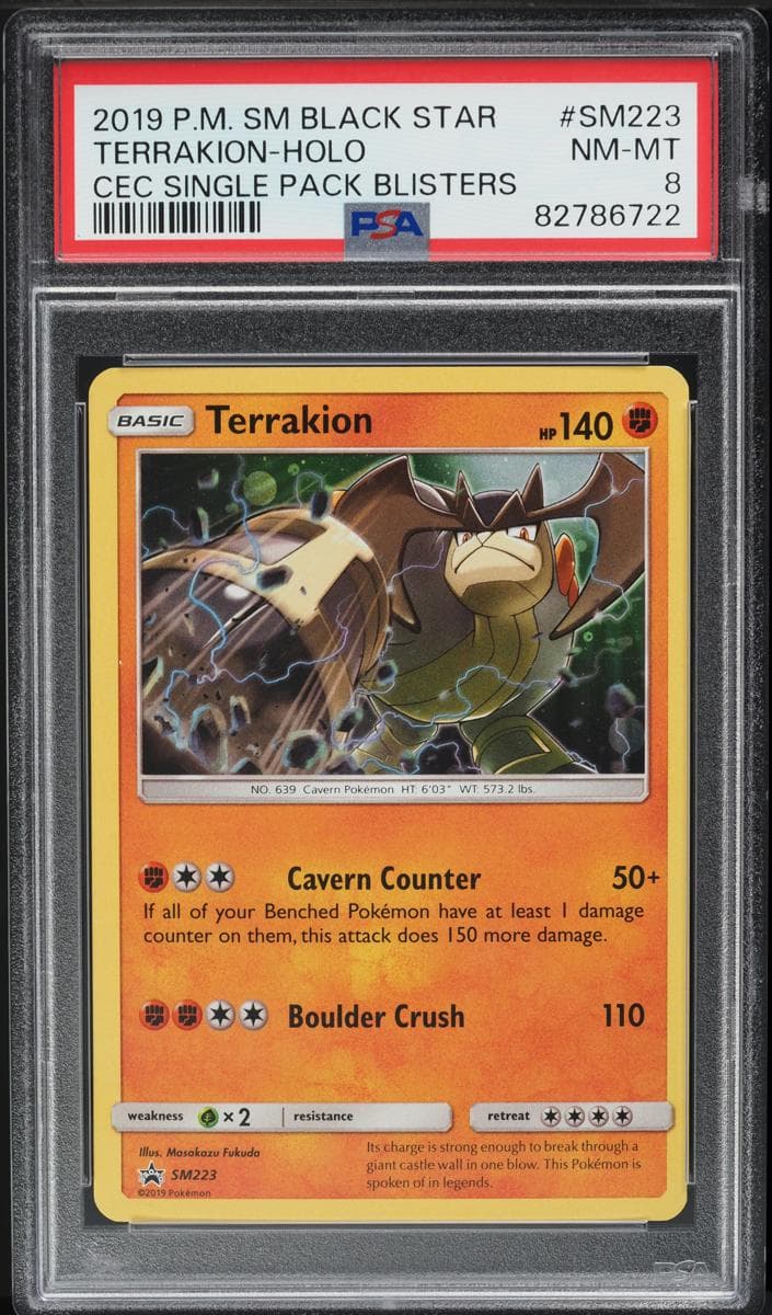 Terrakion #sm223
