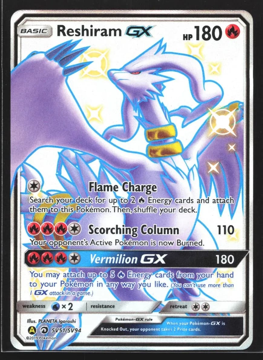 Reshiram-GX #SV51