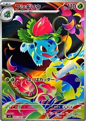 #65