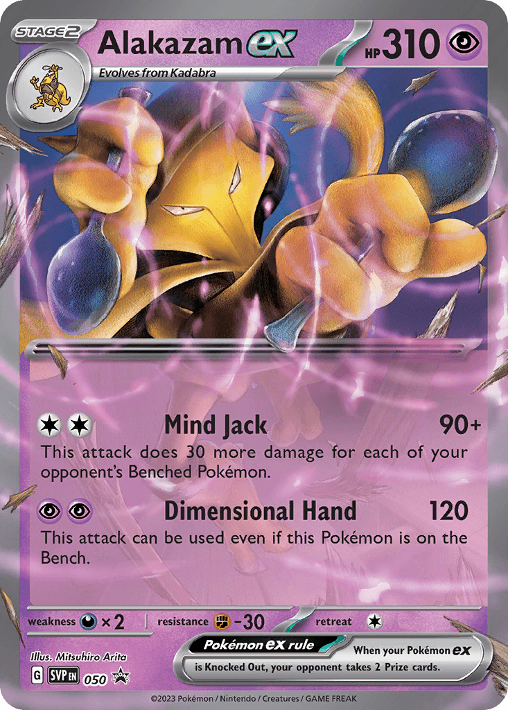 Alakazam ex 2023 Pokemon