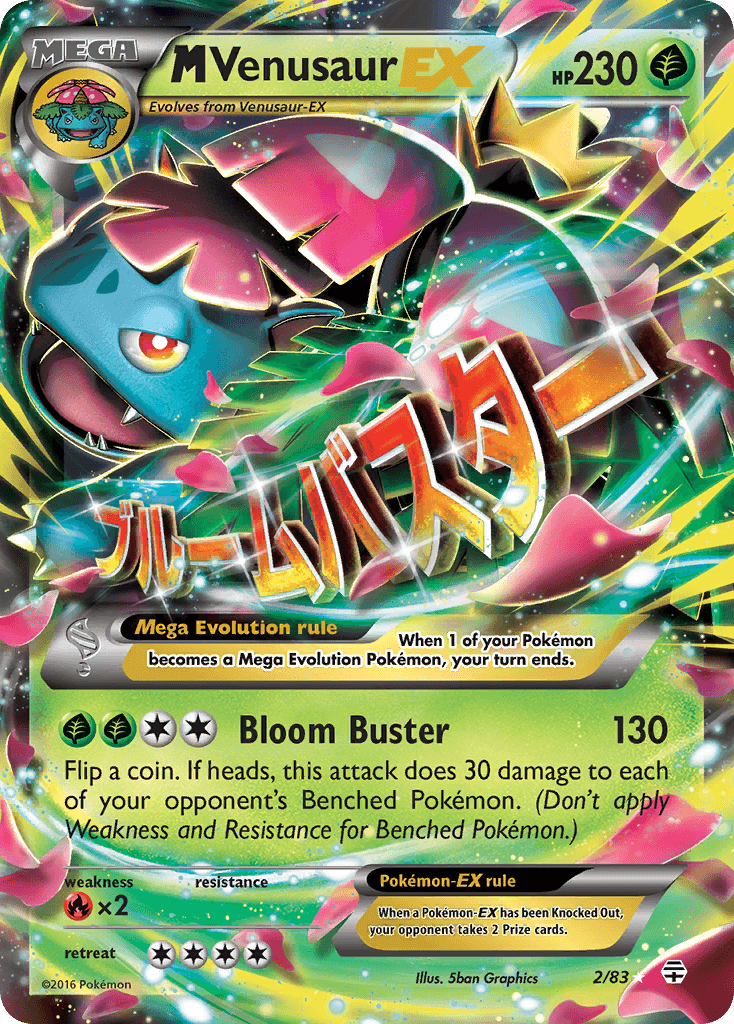 M Venusaur EX #2