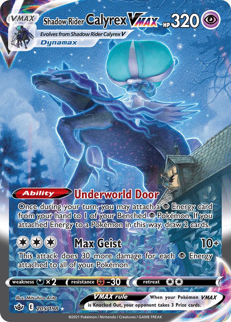 #205