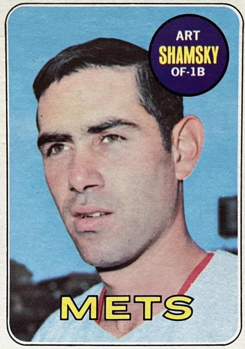 Art Shamsky #221