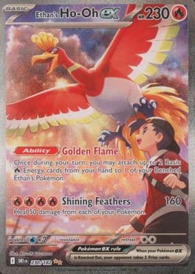 #230