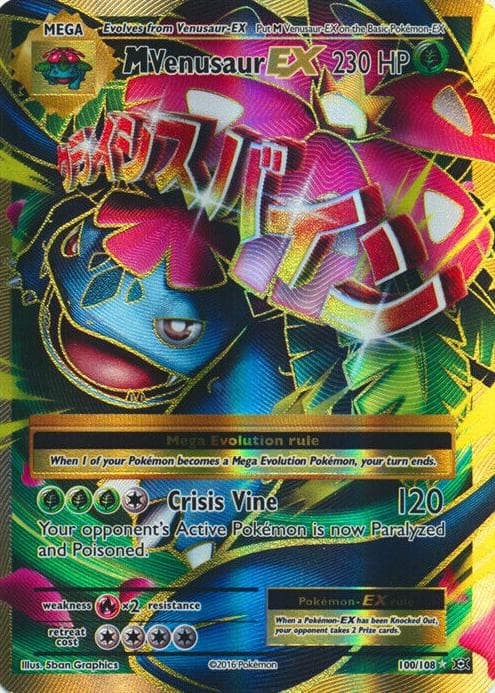 Venusaur-EX #1