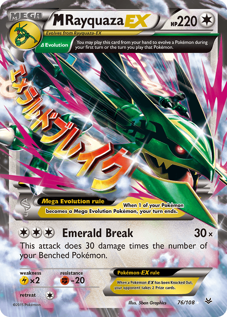 M Rayquaza EX #76
