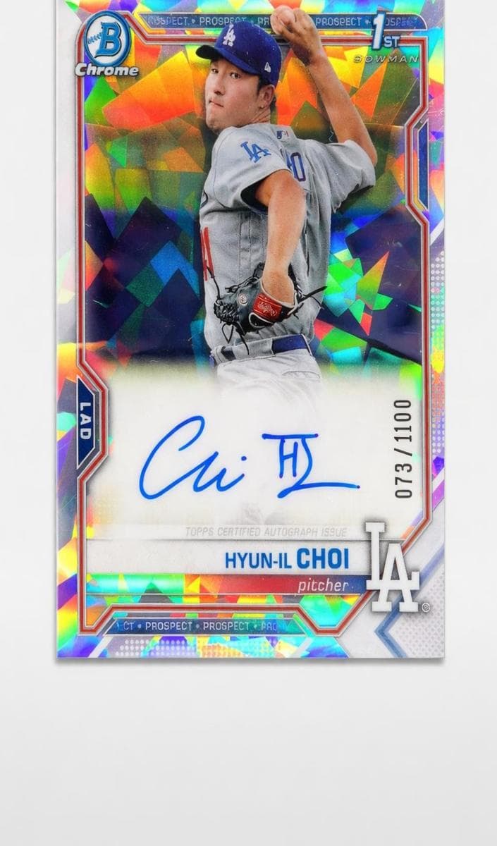 Hyun-il Choi #cpa-hc
