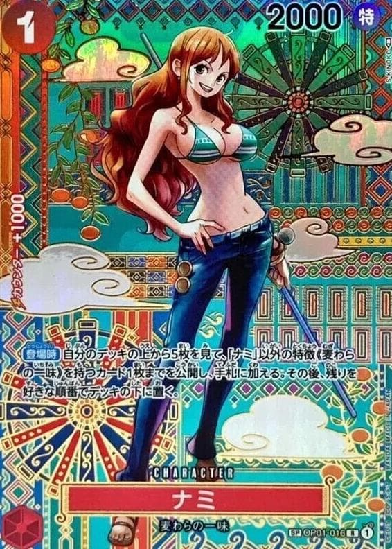 Nami #OP01-016