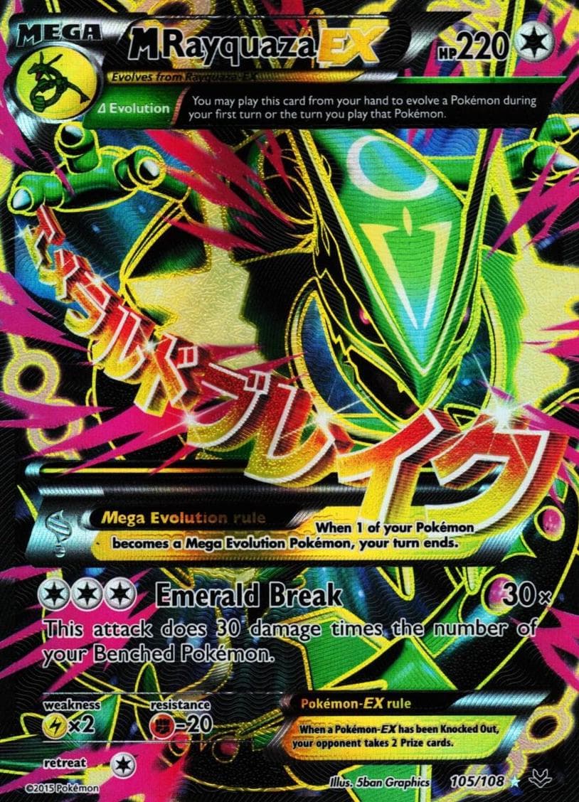 M Rayquaza-EX #105