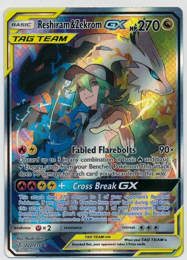 Reshiram & Zekrom-GX #222