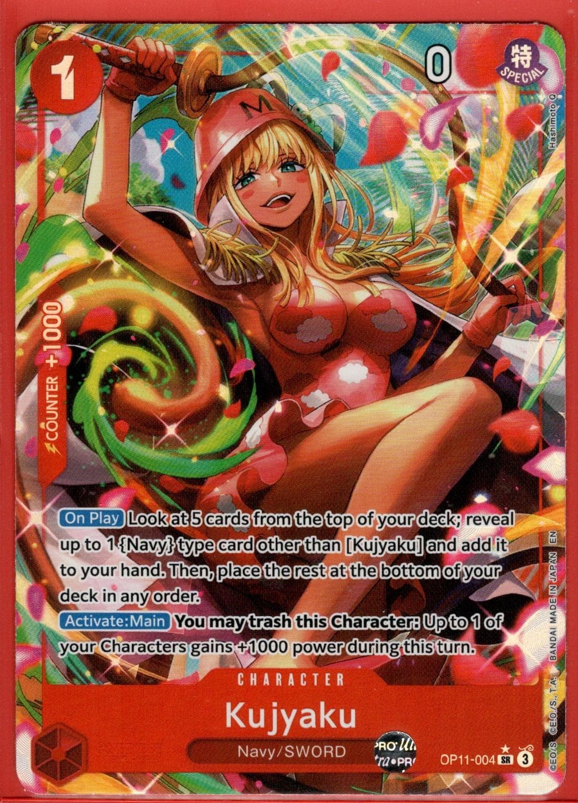 Kujyaku #OP11-004